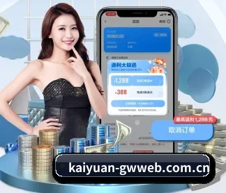 开元体育入口官方网站 APP